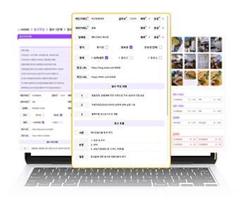 2. 콘텐츠 기획: 선정된 키워드와 브랜드 특성에 맞춰 주제와 구성, 포스팅 방향을 기획합니다.