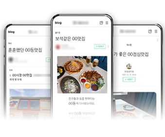 3. 디자인 작업 및 세팅: 블로그 스킨과 카드뉴스 등 브랜드 이미지에 맞는 디자인을 제작합니다.