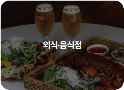 병원 및 의료 광고기획 사례
