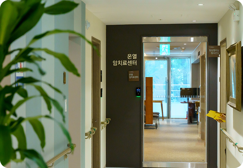 하일렌요양병원 공간 사진 5